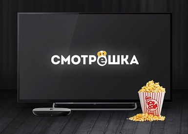 Смотрешка, Волгоград Смотрешка, Волгоград