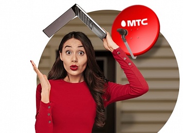 Спутниковое ТВ МТС, Волгоград Спутниковое ТВ МТС, Волгоград